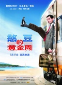 深度解析仙道无双：如何快速提升角色战力